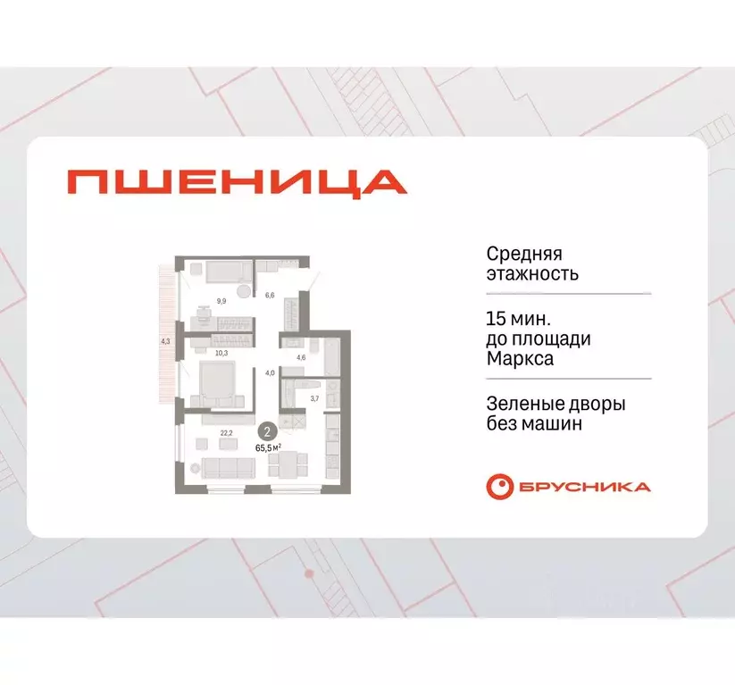2-к кв. Новосибирская область, Новосибирский район, Краснообск рп, 3-й ... - Фото 0