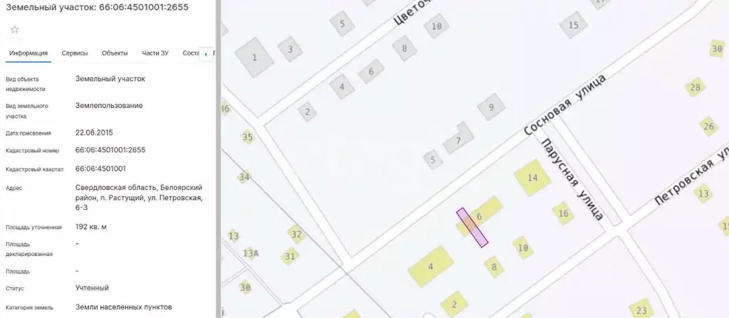 Таунхаус в Свердловская область, Белоярский муниципальный округ, пос. ... - Фото 2