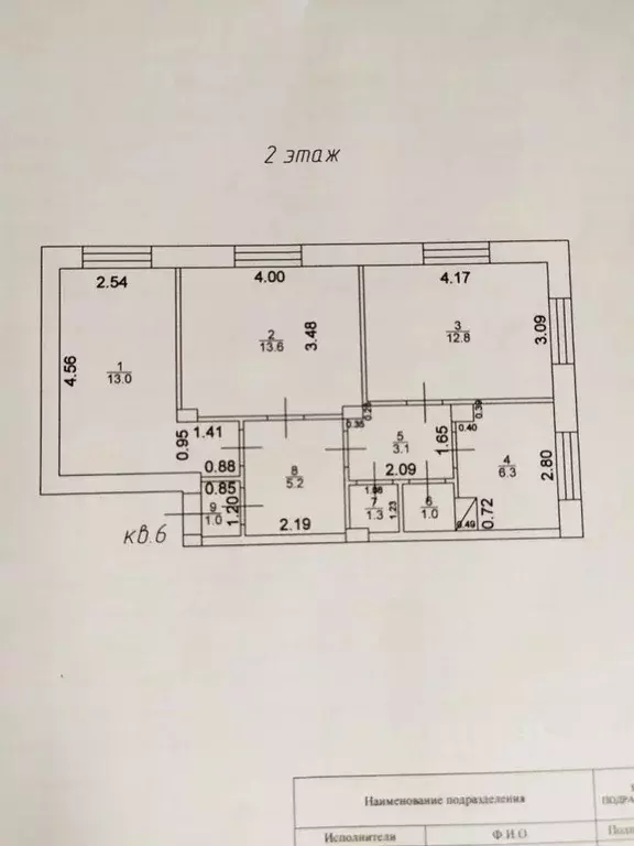 3-к кв. Татарстан, Зеленодольск ул. Ленина, 40 (57.3 м) - Фото 2