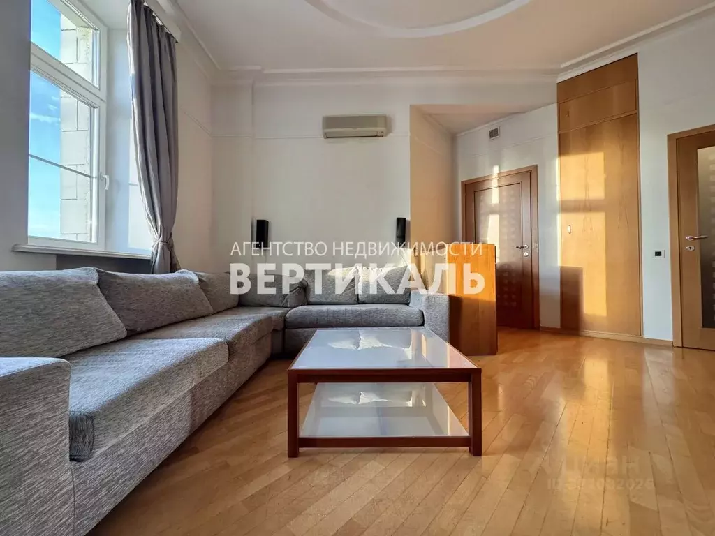 3-к кв. Москва Краснопресненская наб., 2/1 (110.0 м) - Фото 1