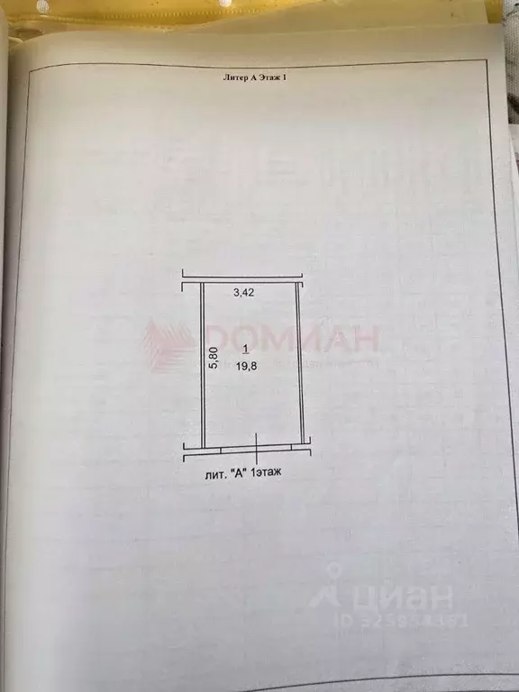 Гараж в Ростовская область, Аксайский район, Большелогское с/пос, пос. ... - Фото 1