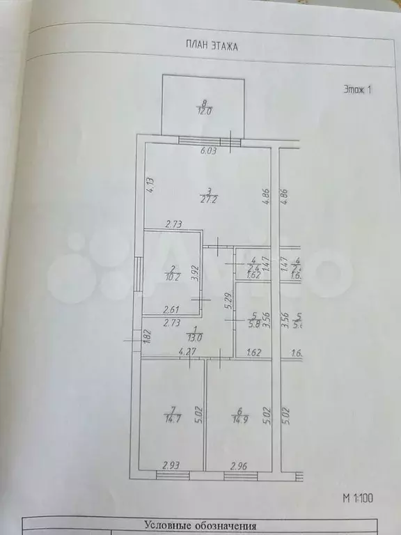 Дом 103,6 м на участке 3 сот. - Фото 0