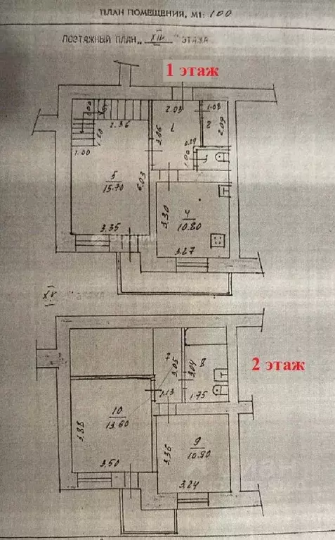 2-к кв. Чувашия, Чебоксары Университетская ул., 11 (73.6 м) - Фото 1