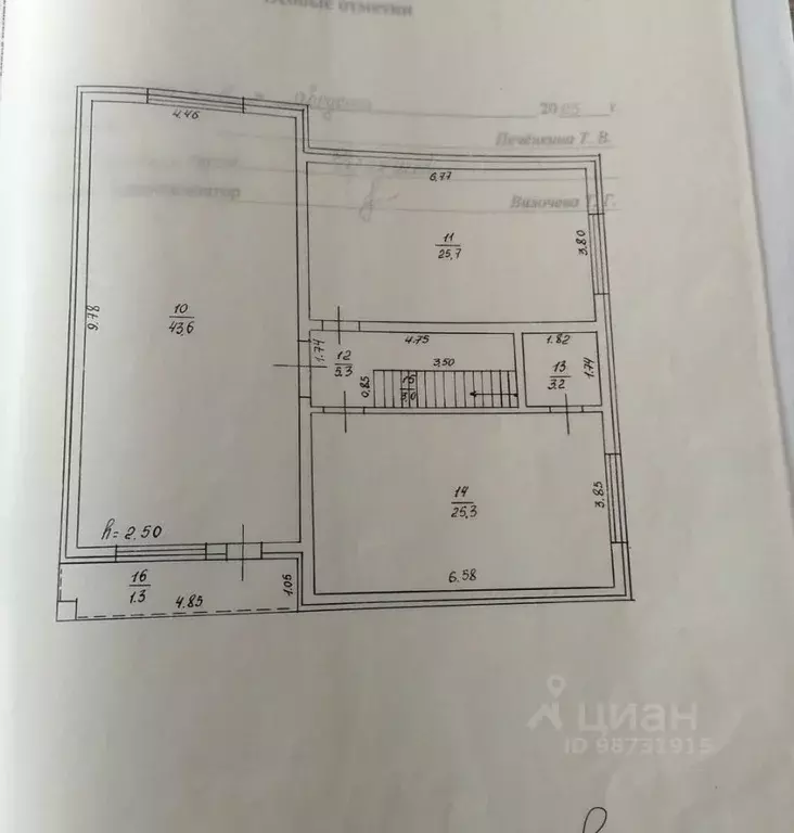 Дом в Краснодарский край, Абинск Абрикосовая ул. (207 м) - Фото 2