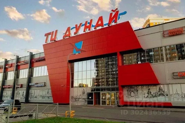 Торговая площадь в Санкт-Петербург Дунайский просп., 27к1 (50 м) - Фото 0