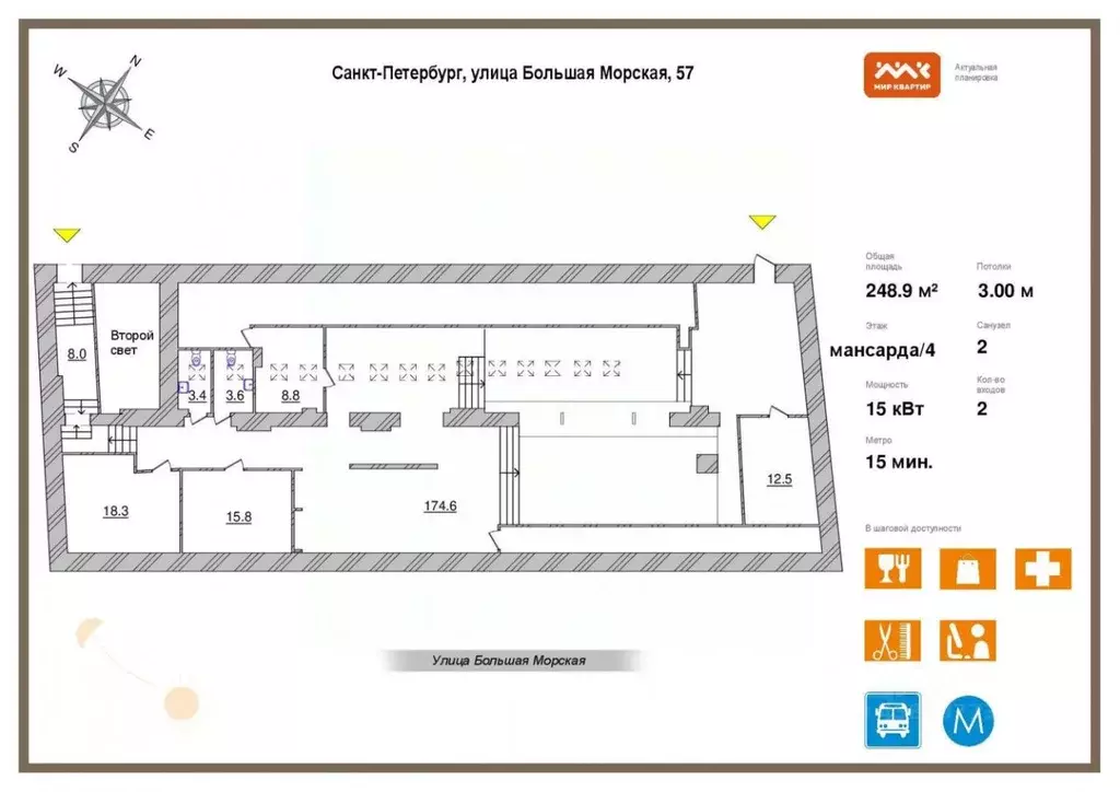 Офис в Санкт-Петербург Большая Морская ул., 57 (240 м) - Фото 1