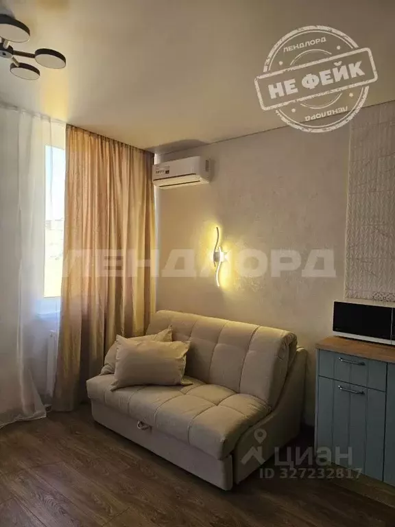 Студия Ростовская область, Ростов-на-Дону ул. Нансена, 109/6 (30.0 м) - Фото 1