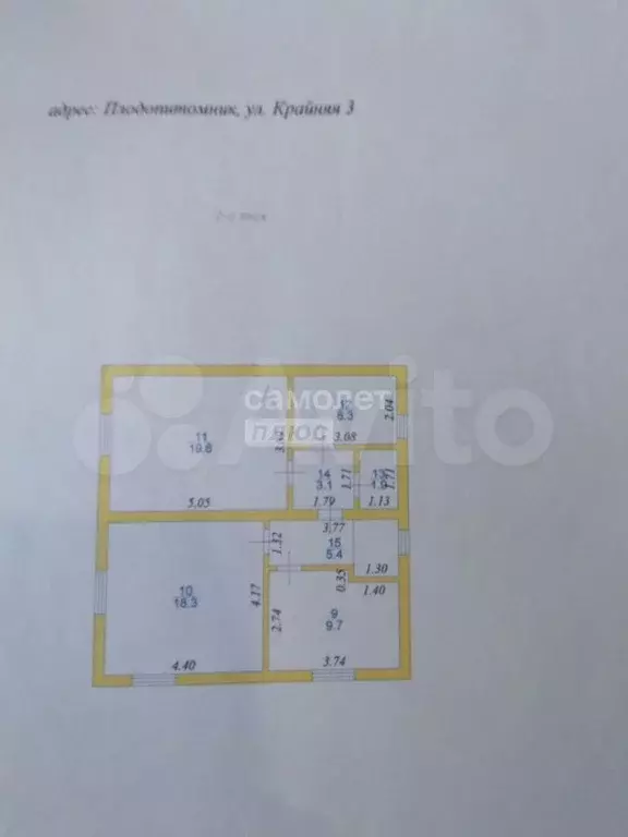 Коттедж 176 м на участке 15 сот. - Фото 0
