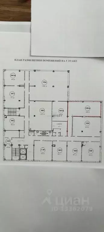 Торговая площадь в Челябинская область, Челябинск пл. МОПРа, 10 (70 м) - Фото 1