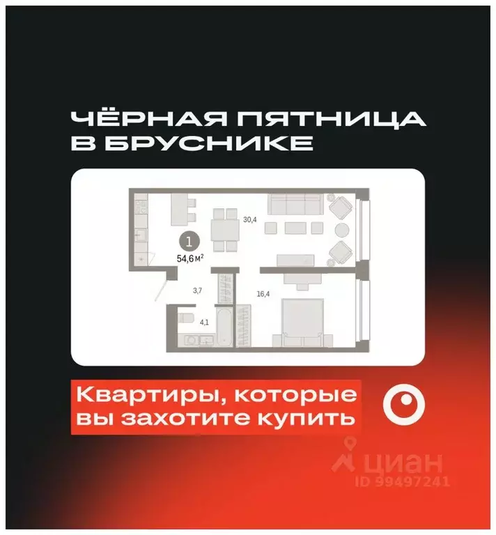 1-к кв. Ханты-Мансийский АО, Сургут 1-й мкр, Нефть жилой комплекс ... - Фото 0