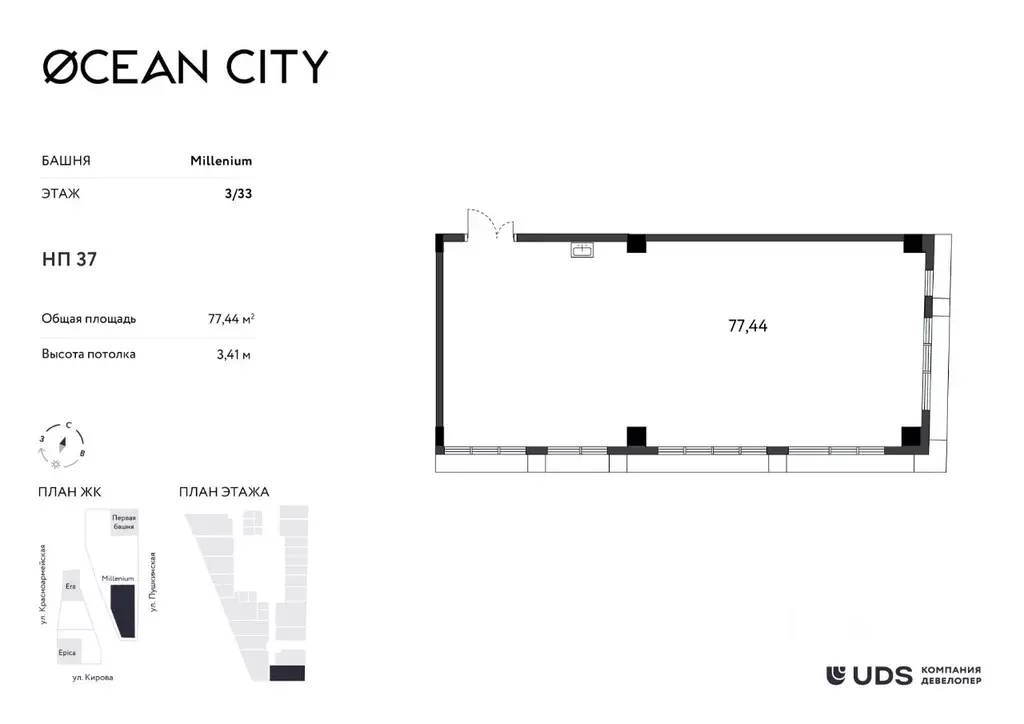 Помещение свободного назначения в Удмуртия, Ижевск Пушкинская ул. (77 ... - Фото 0