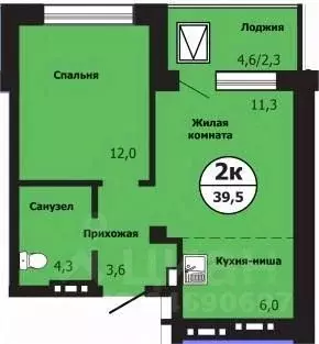 2-к кв. Красноярский край, Красноярск ул. Лесников, 51Б (39.6 м) - Фото 0