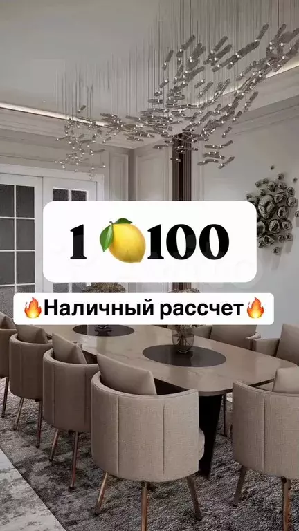 Квартира-студия, 33 м, 3/14 эт. - Фото 0