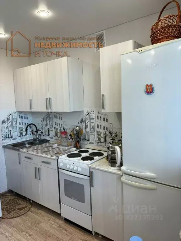 1-к кв. Башкортостан, Нефтекамск ул. Ленина, 47 (43.0 м) - Фото 1