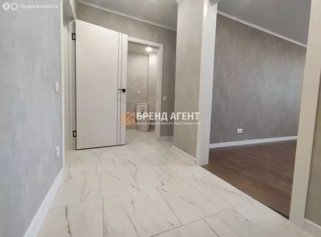 1-комнатная квартира: Белгород, проспект Ватутина, 13А (45 м) - Фото 2