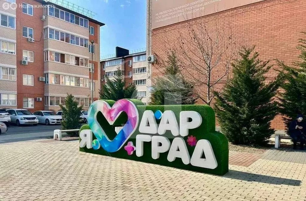 1-комнатная квартира: аул Новая Адыгея, улица Тургеневское шоссе, ... - Фото 1