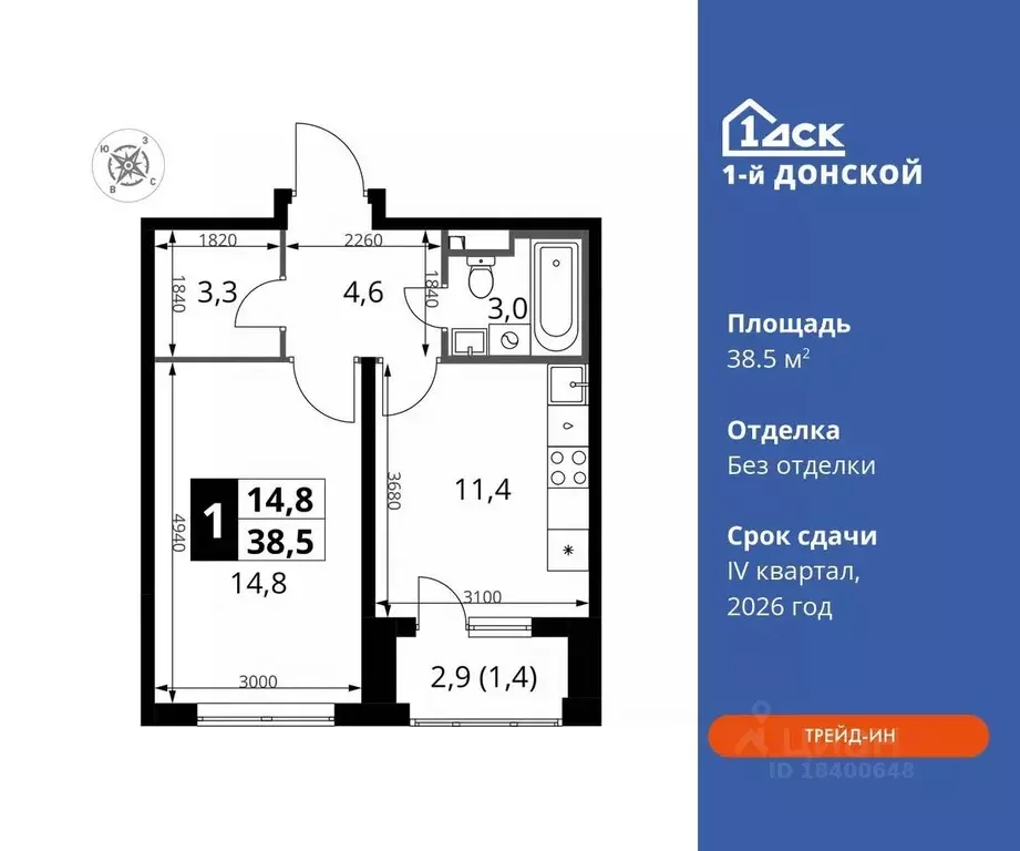 1-к кв. Московская область, Ленинский городской округ, д. Сапроново ... - Фото 0