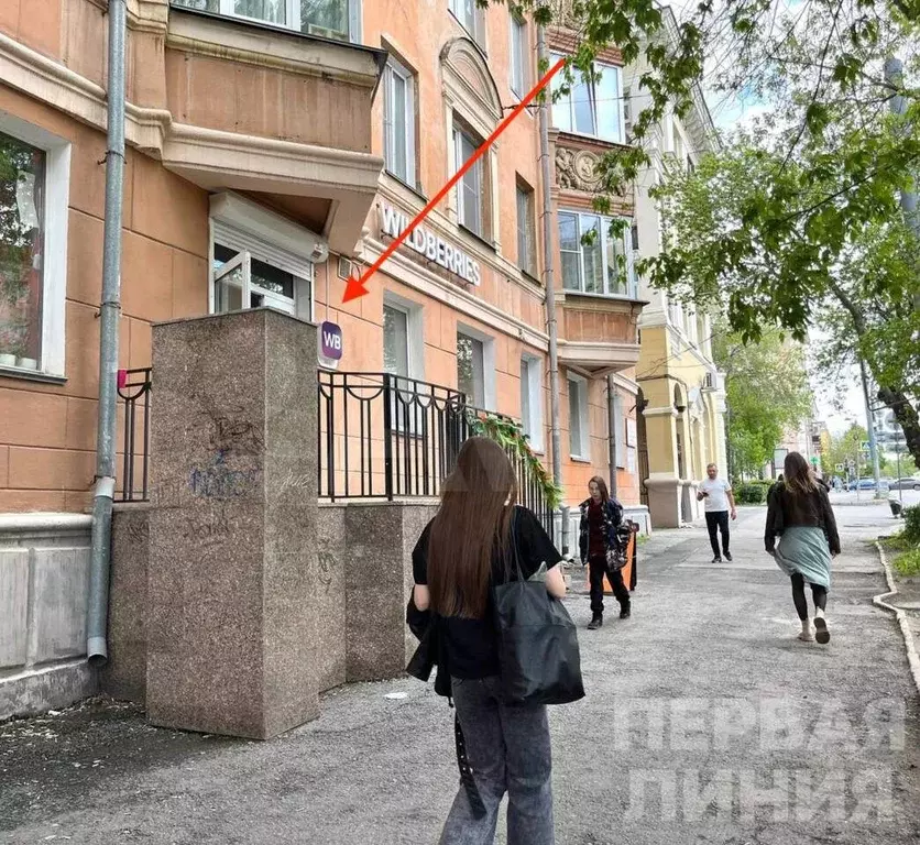 Сдам помещение свободного назначения, 35 м - Фото 1
