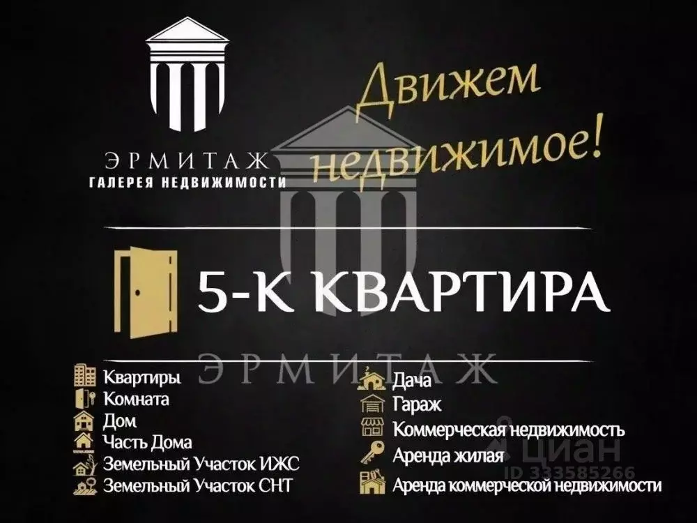 5-к кв. Владимирская область, Киржач ул. Прибрежная, 1/3 (197.7 м) - Фото 2