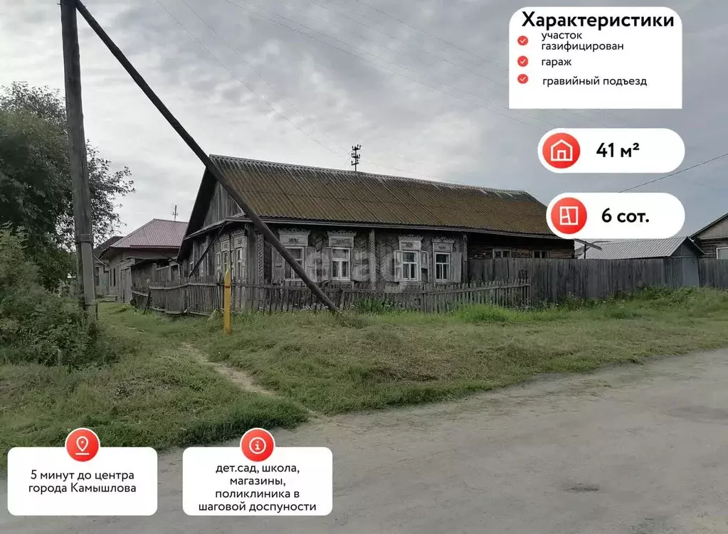 Дом, 41.5 м - Фото 0
