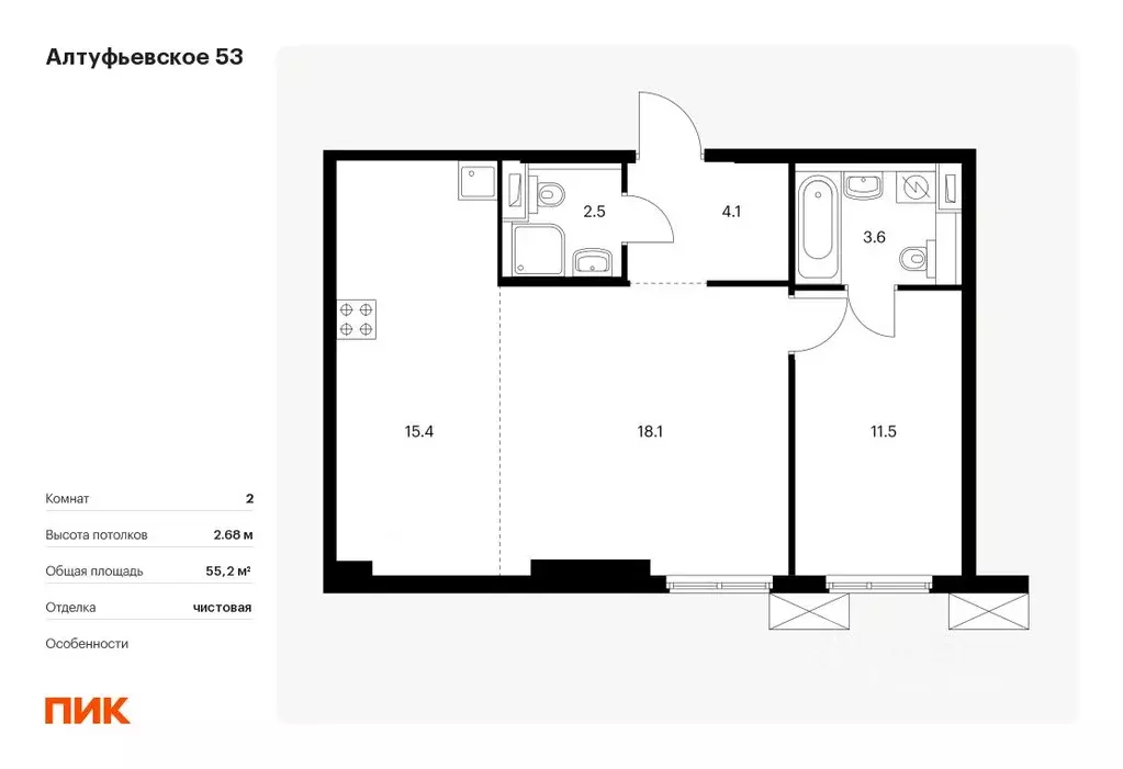 2-к кв. Москва Алтуфьевское 53 жилой комплекс, 2.1 (55.2 м) - Фото 0
