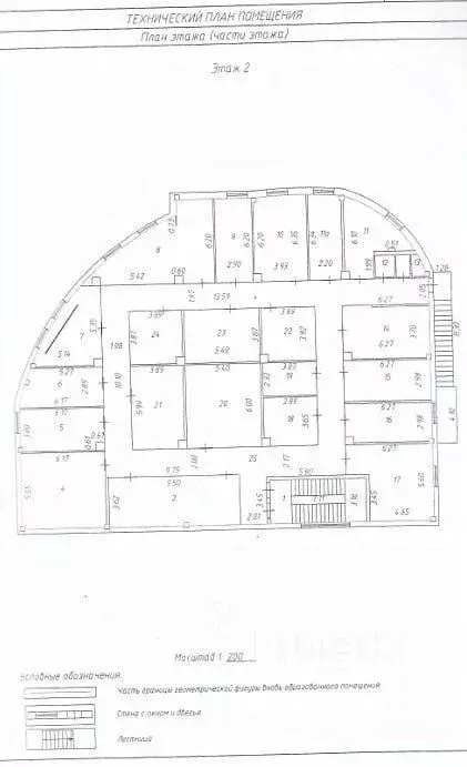 Помещение свободного назначения в Удмуртия, Ижевск ул. Тимирязева, 5А ... - Фото 2