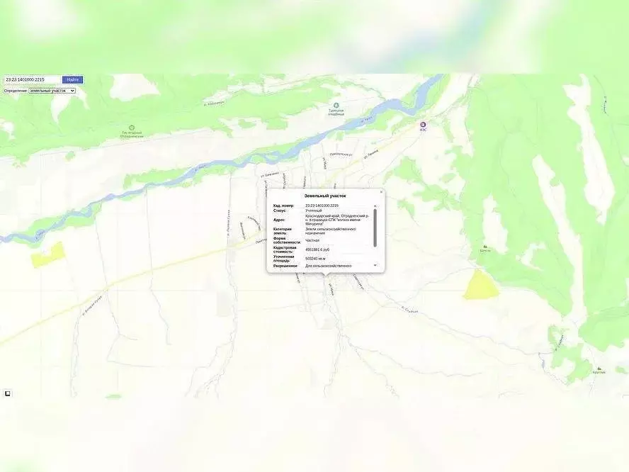 Участок в Краснодарский край, Отрадненский район, Передовая ст-ца ул. ... - Фото 2