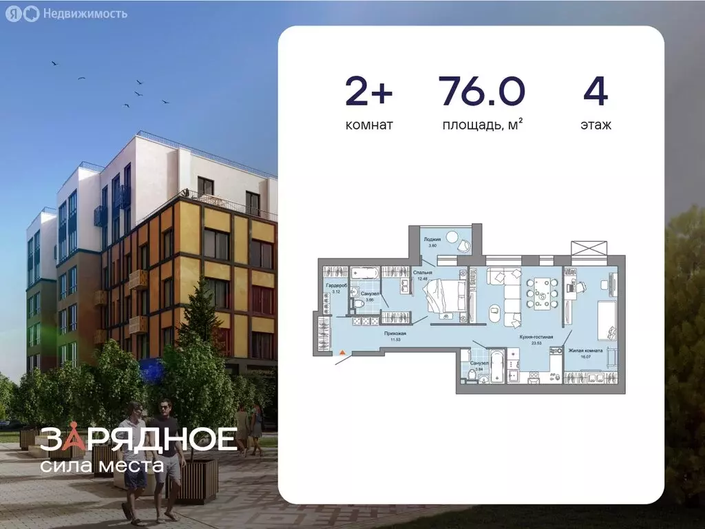 2-комнатная квартира: Киров, улица 4-й Пятилетки, 84 (76 м) - Фото 0