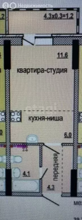 Квартира-студия: Ижевск, улица Металлургов, 2 (25.8 м) - Фото 1