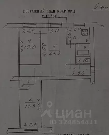 3-к кв. Новгородская область, Великий Новгород Октябрьская ул., 42 ... - Фото 1