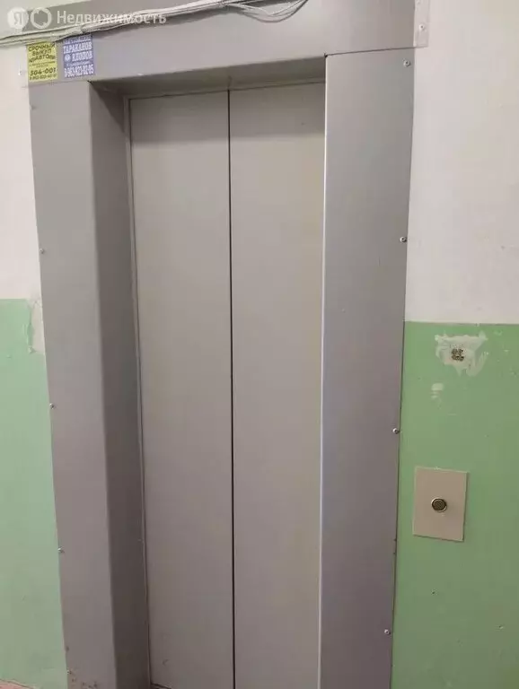 1-комнатная квартира: Амурск, проспект Победы, 13 (31 м) - Фото 2