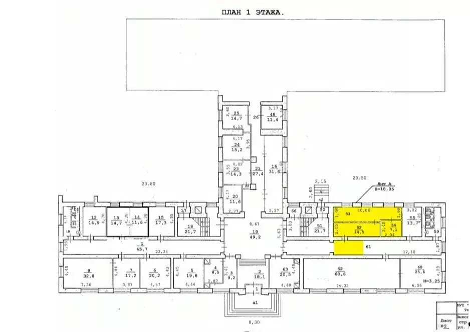 Помещение свободного назначения в Волгоградская область, Волгоград ул. ... - Фото 2