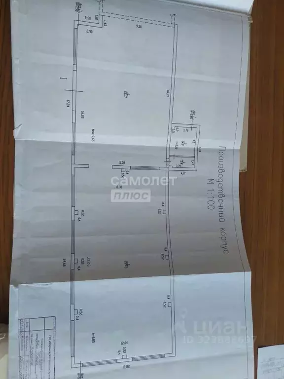 Производственное помещение в Воронежская область, Воронеж просп. ... - Фото 2