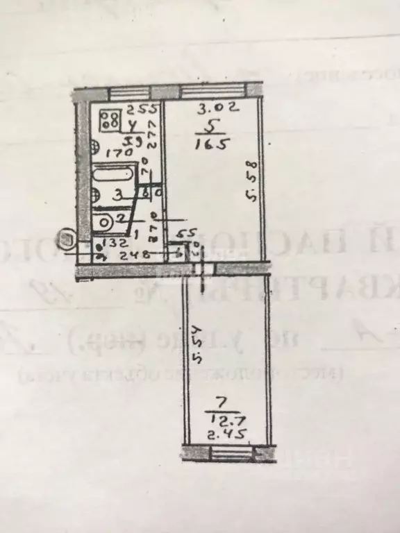 2-к кв. Марий Эл, Йошкар-Ола ул. Рябинина, 22А (43.1 м) - Фото 1