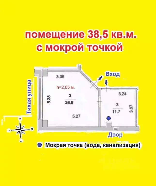 Помещение свободного назначения в Москва Графский пер., 14к1 (39 м) - Фото 1