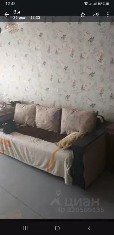 1-к кв. Ростовская область, Волгодонск ул. Ленина (27.1 м) - Фото 0