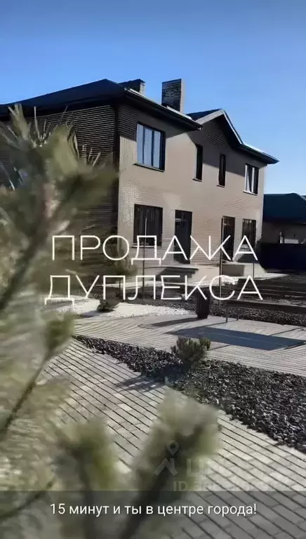 Таунхаус в Адыгея, Тахтамукайский район, Козет аул ул. Звездная (115 ... - Фото 0