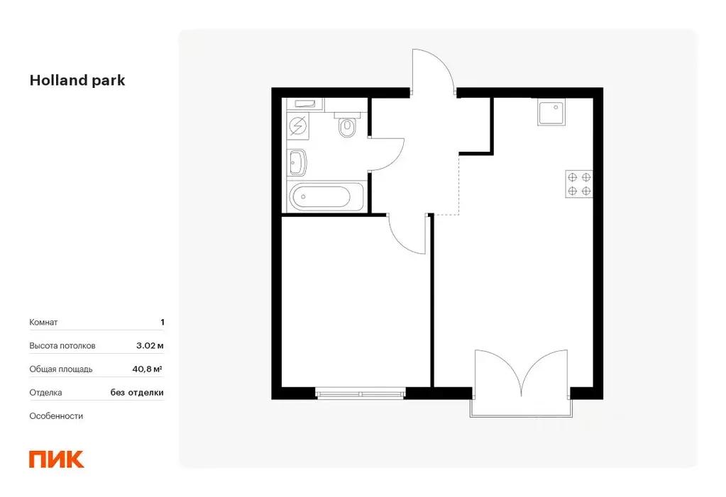 1-к кв. Москва Холланд Парк жилой комплекс, к8 (40.8 м) - Фото 0