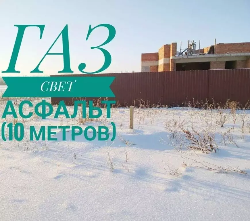 Участок в Белгородская область, Белгородский район, Дубовское с/пос, ... - Фото 2