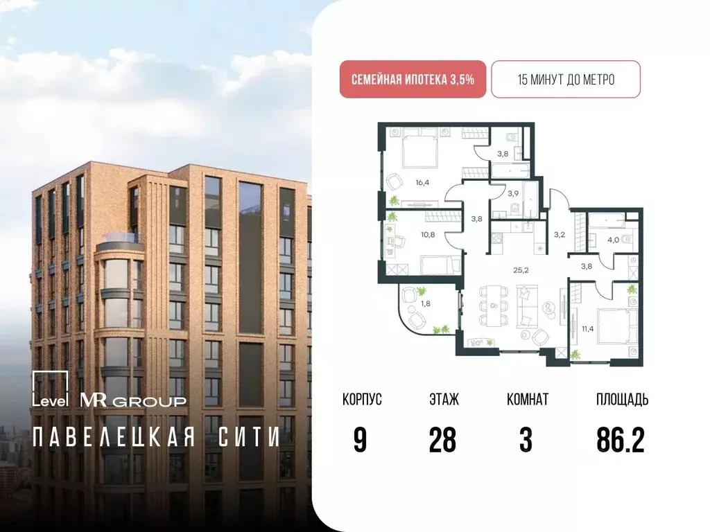 3-к кв. Москва Дубининская ул., 59Б (86.2 м) - Фото 0