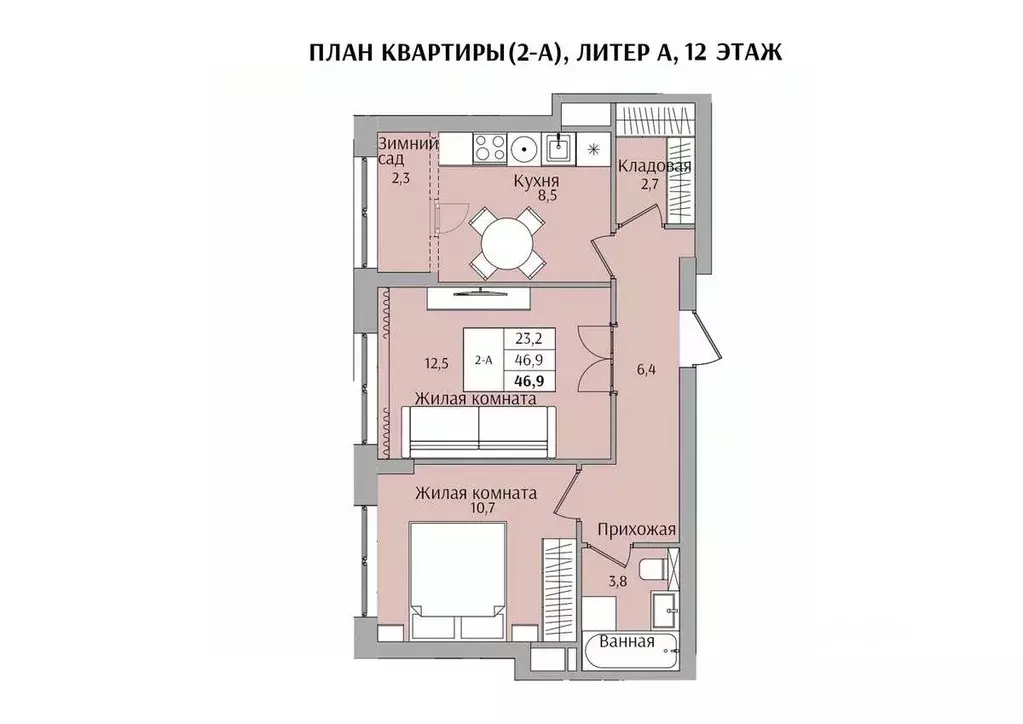 2-к кв. Нижегородская область, Нижний Новгород Якорная ул. (46.9 м) - Фото 0