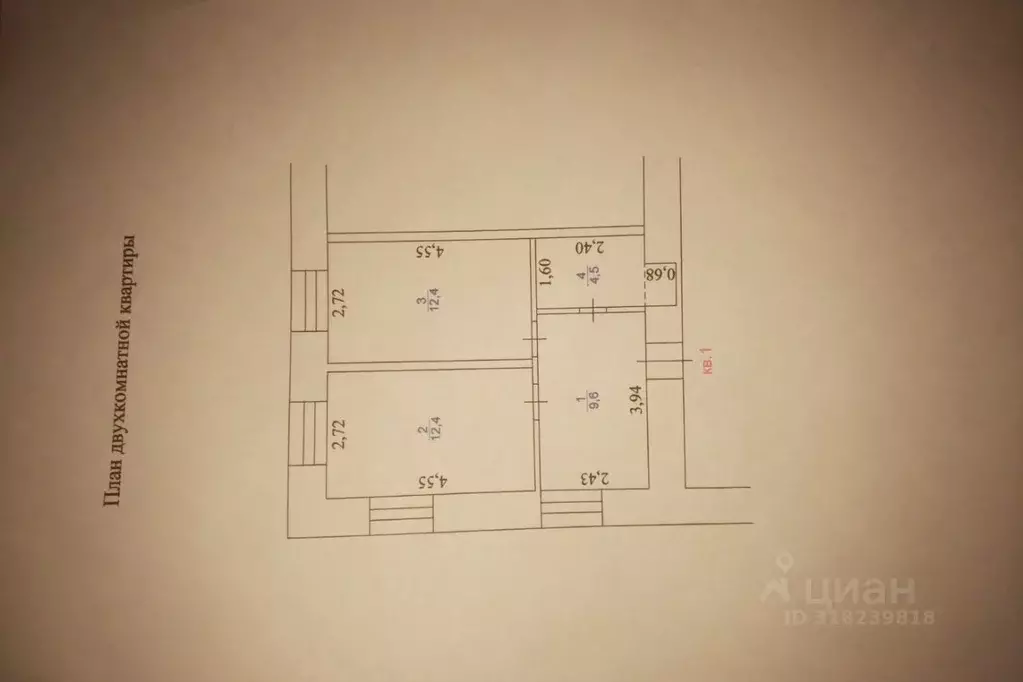 2-к кв. Оренбургская область, Оренбург ул. Аксакова, 16 (39.0 м) - Фото 1