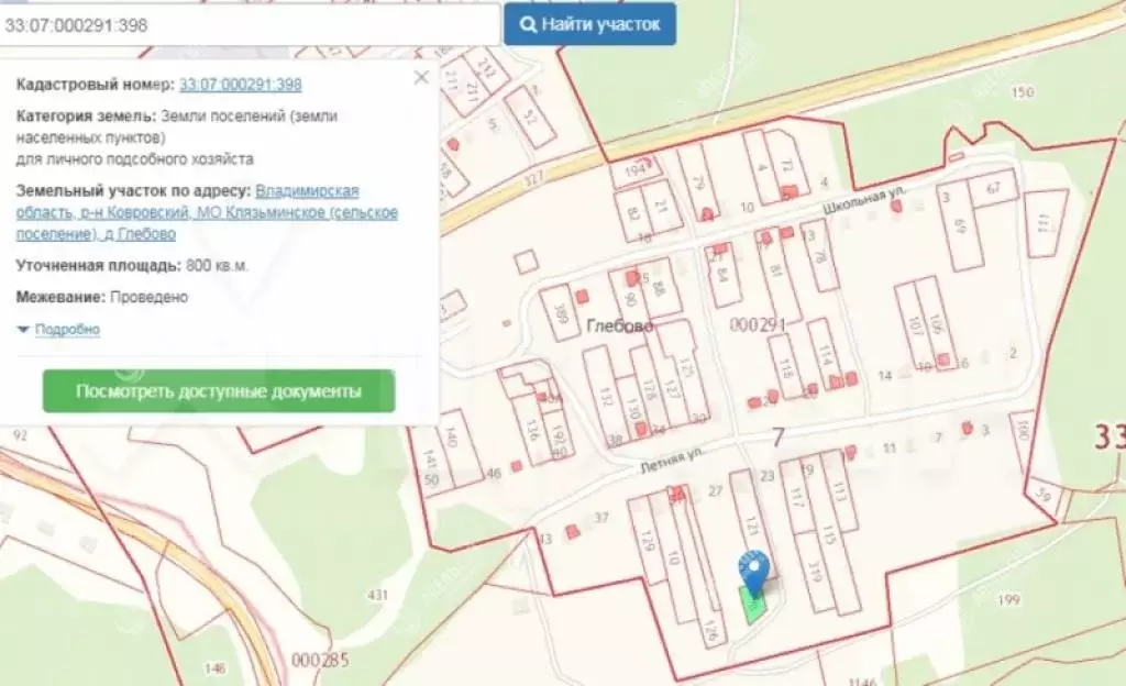 Кадастровая карта глебово