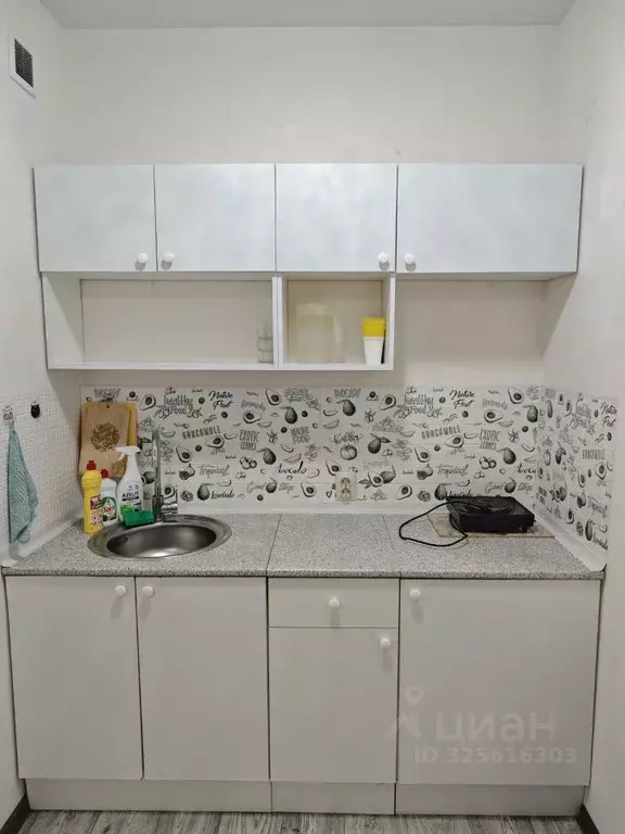 Студия Краснодарский край, Краснодар ул. Западный обход, 57 (23.4 м) - Фото 1