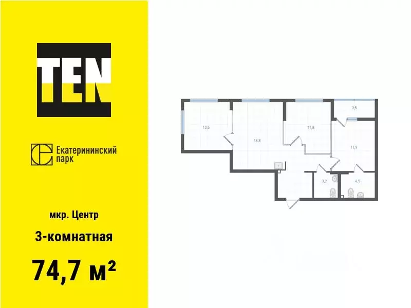 3-к кв. Свердловская область, Екатеринбург ул. Свердлова, 10 (74.7 м) - Фото 0