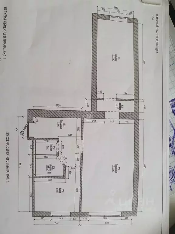 2-к кв. Севастополь ул. Льва Толстого, 4А (44.5 м) - Фото 2