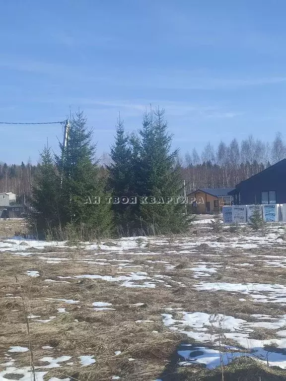 Продается участок в КП Западная Усадьба - Фото 1