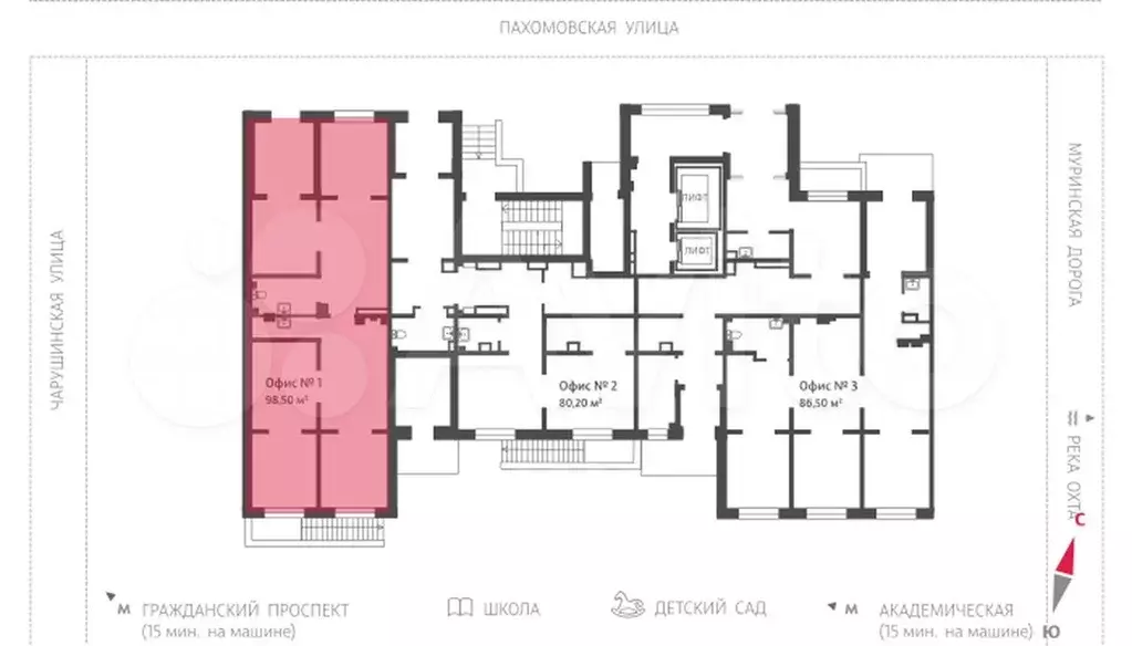 Продам помещение свободного назначения, 98.5 м - Фото 1