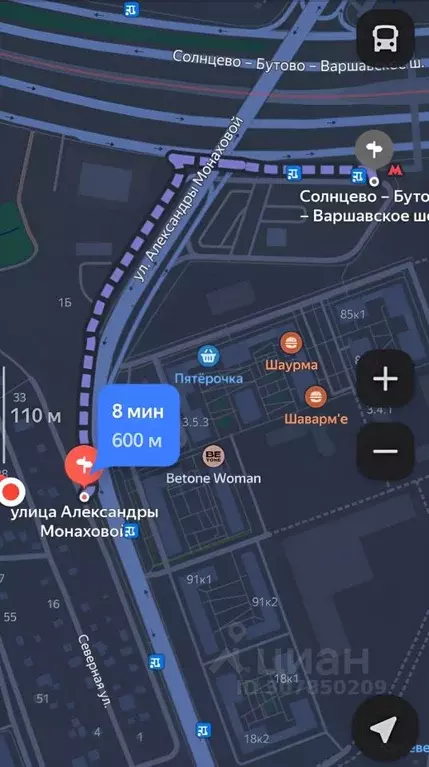 Участок в Москва пос. Коммунарка, Юннат-2 СНТ, 23 (2.04 сот.) - Фото 0