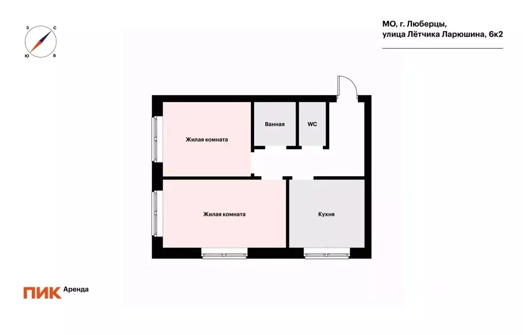 2-к кв. Московская область, Люберцы ул. Летчика Ларюшина, 6к2 (51.4 м) - Фото 2